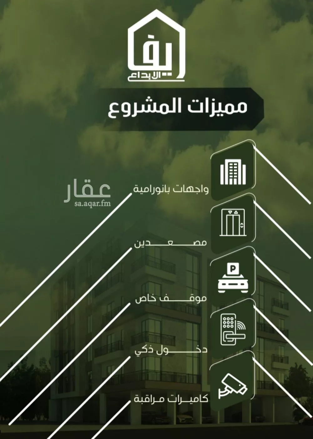 شقة 4 غرف في النزهة 5