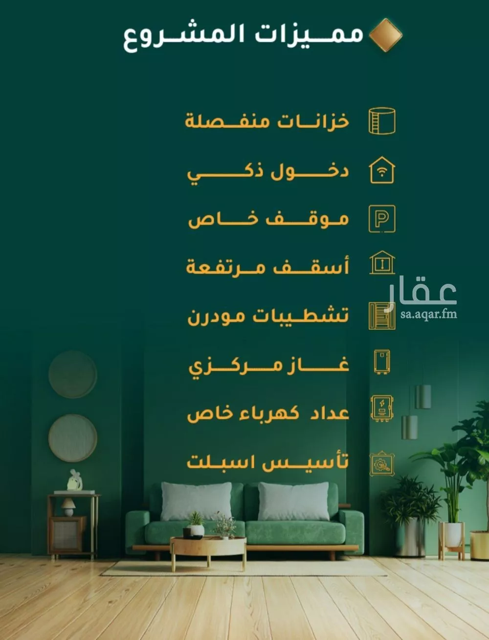 شقة 5 غرف في الحمراء 3