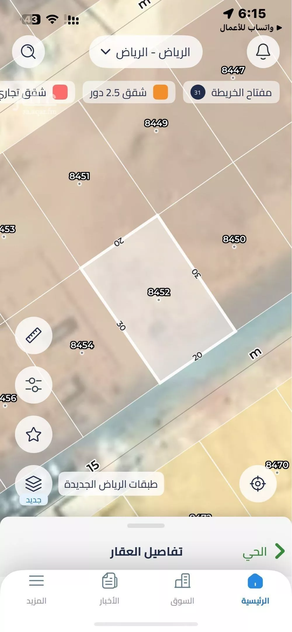 600 sqm land in Al Mahdiyyah 3