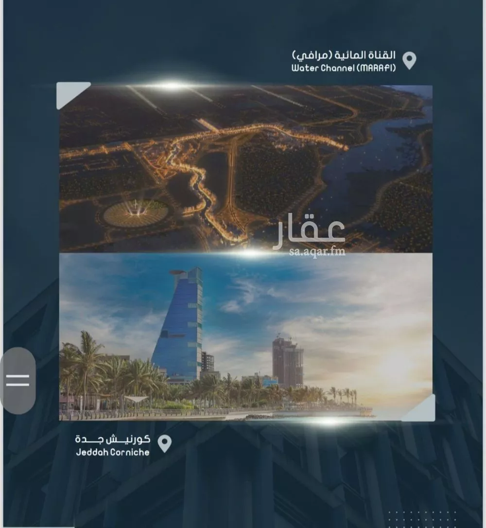 شقة 4 غرف في الصوارى 3