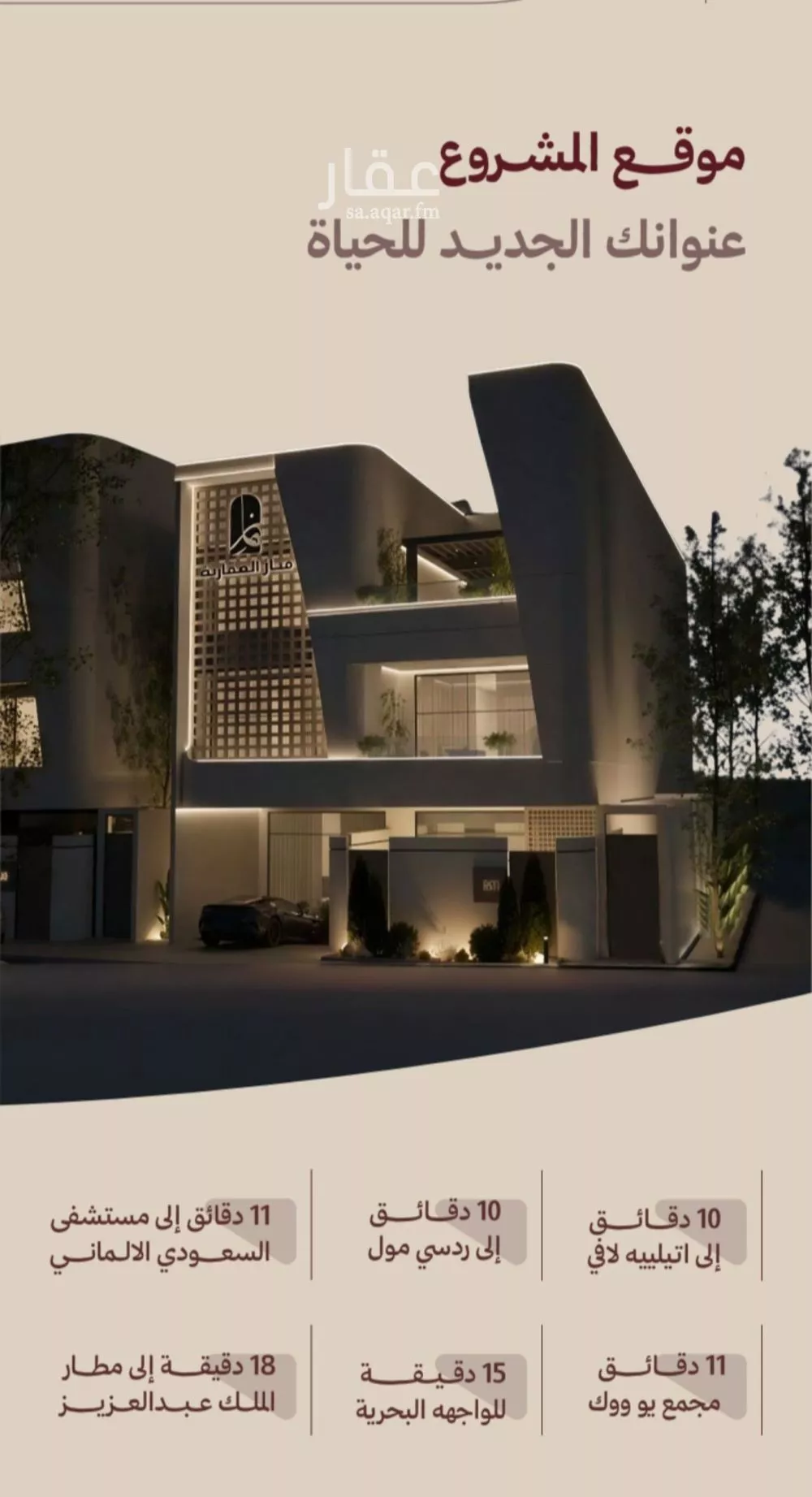 شقة 2 غرف في النهضة 1