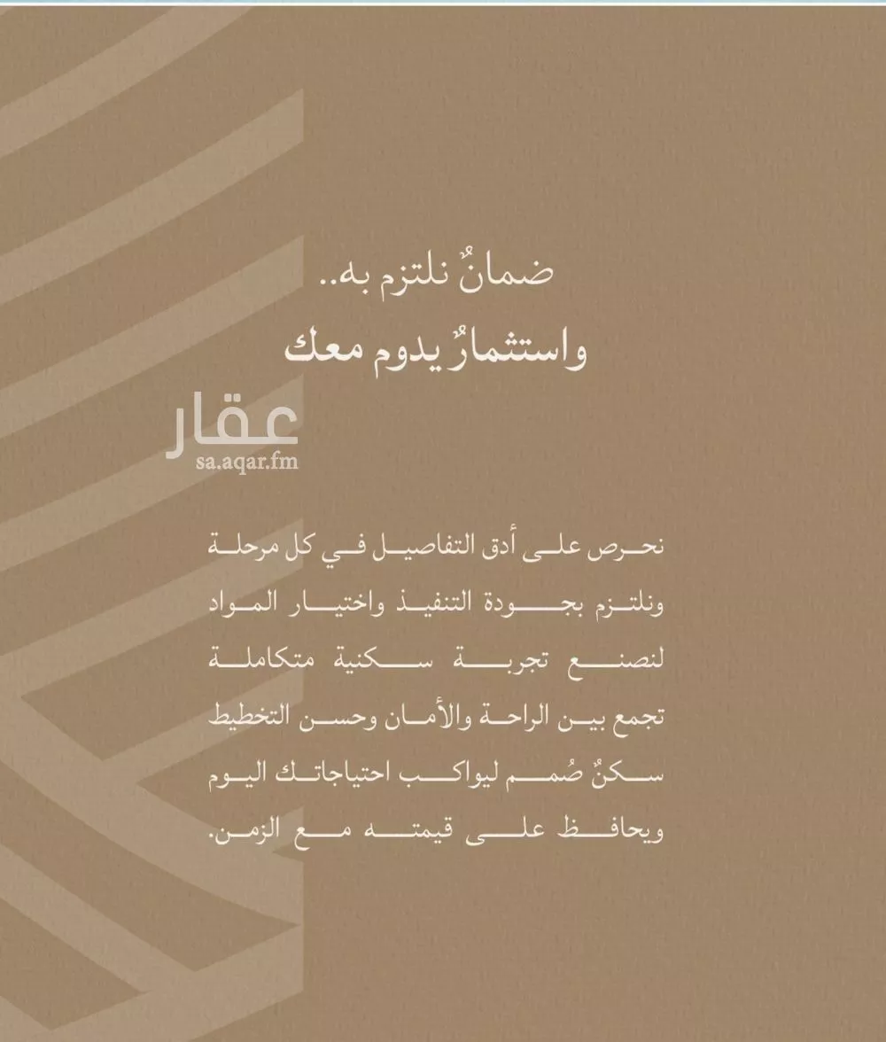 4 bedroom apartment in Al Yaqout, Jeddah 4