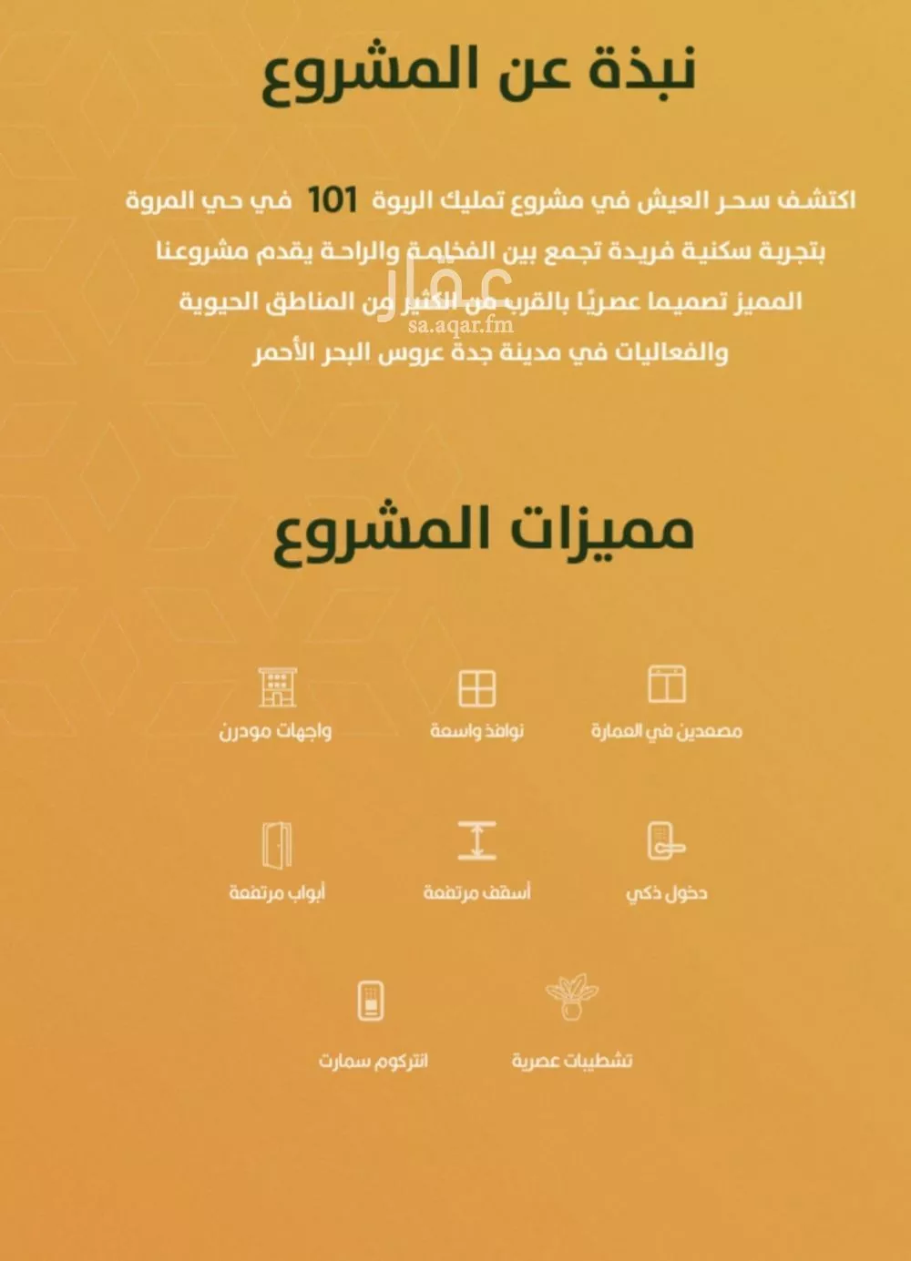 شقة 3 غرف في الربوة 3