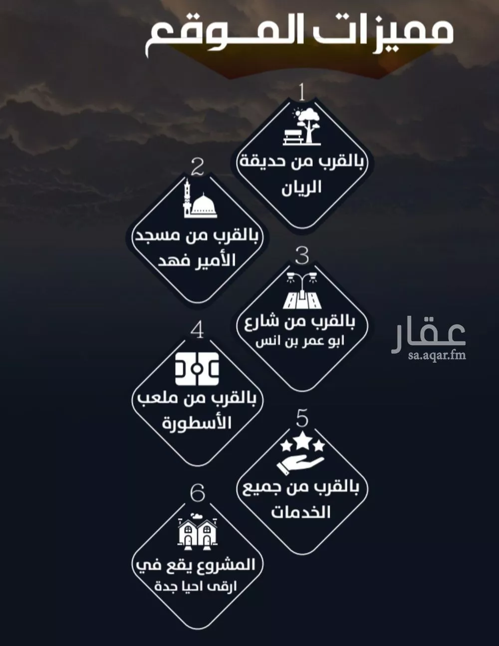 شقة 3 غرف في الريان 3
