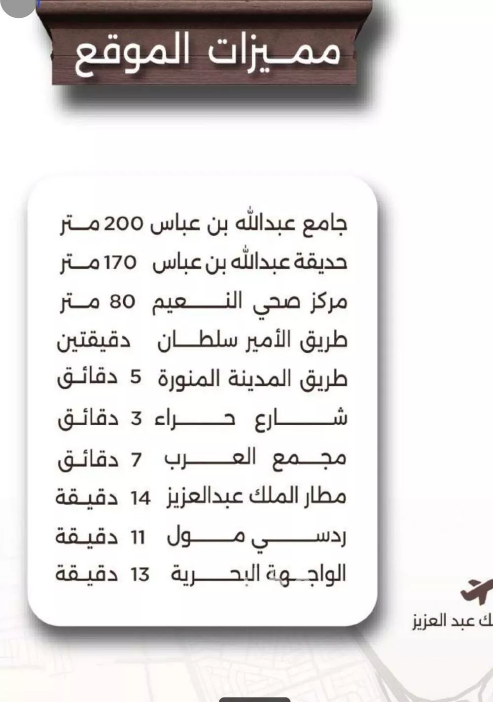 شقة 3 غرف في النعيم 2