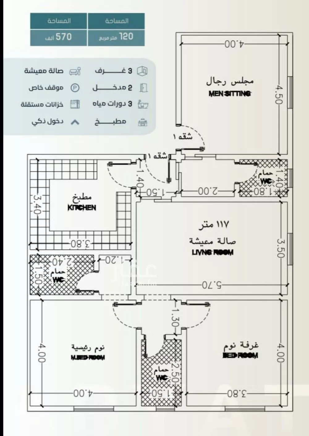 شقة 4 غرف في الحمراء 2