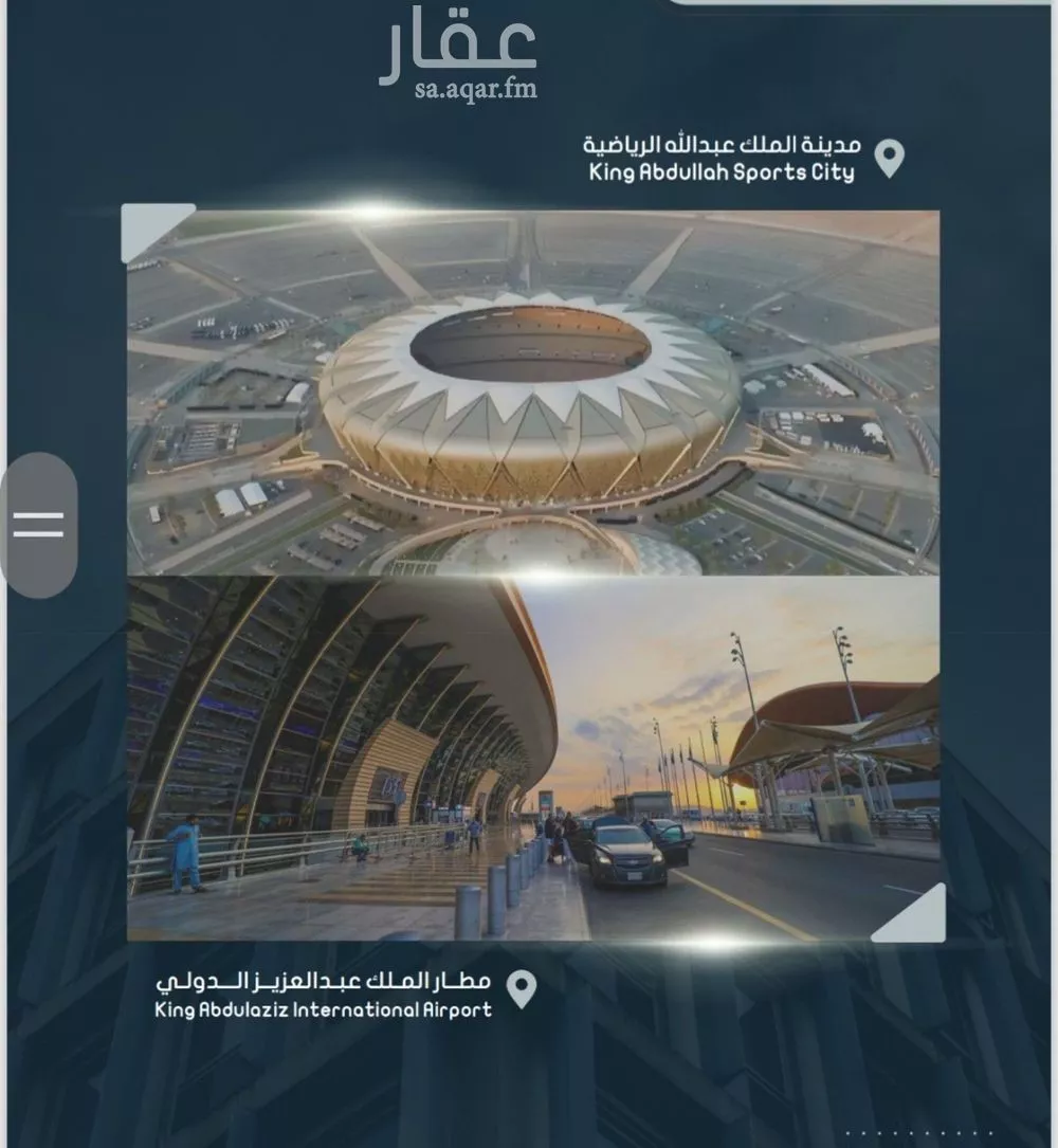 شقة 4 غرف في الصوارى 4