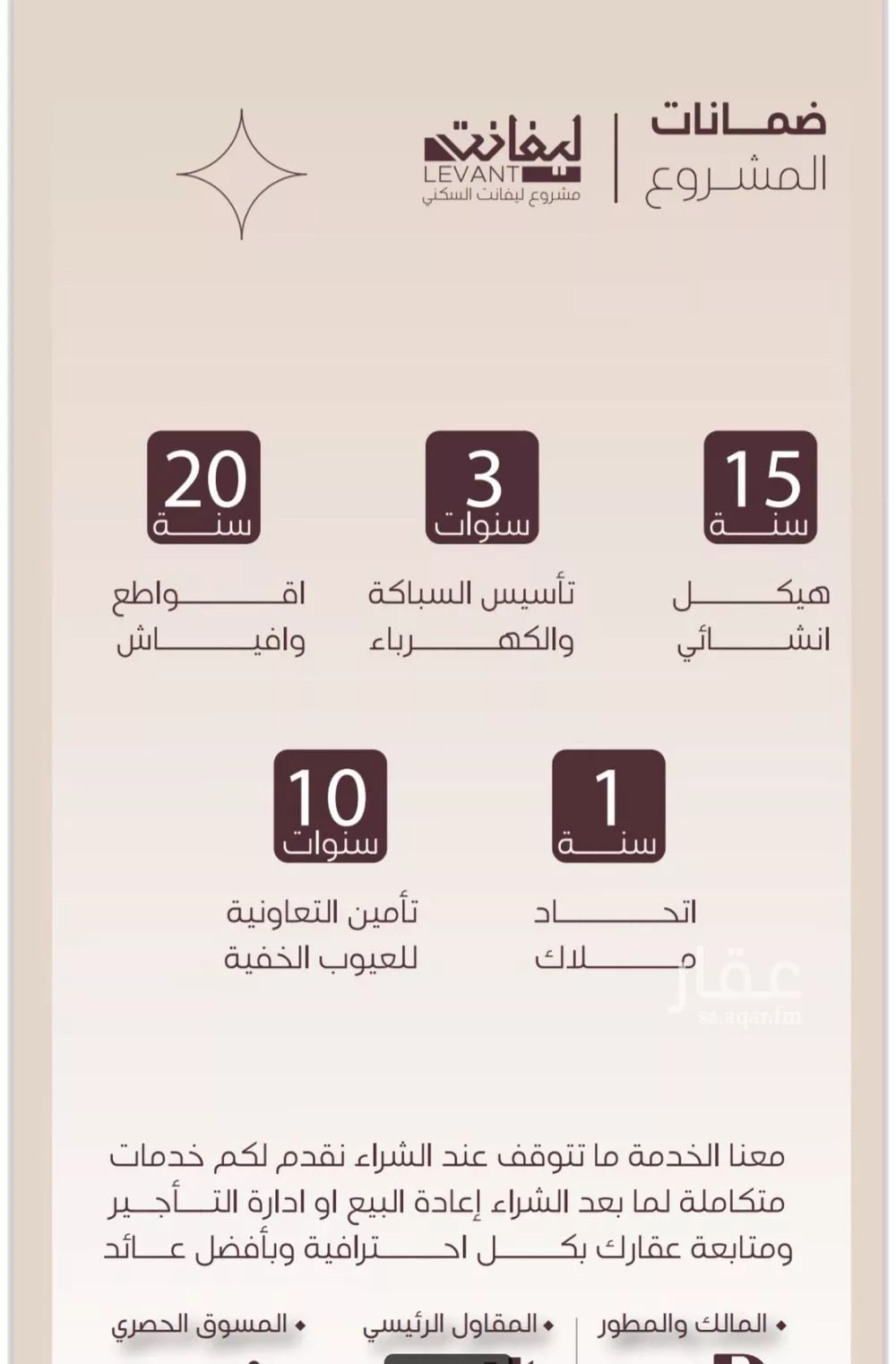 3 bedroom apartment in Al Manar, Jeddah 4