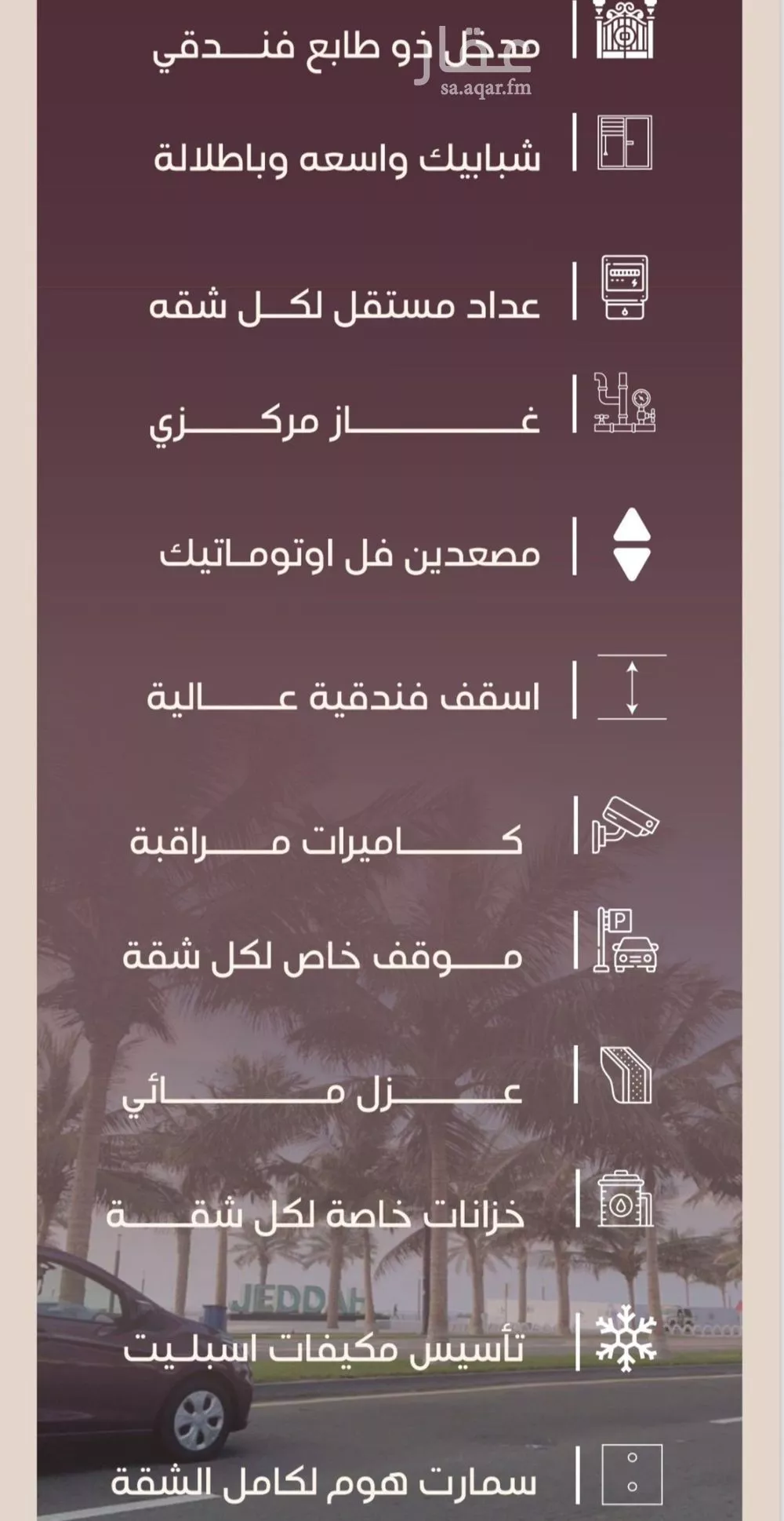 3 bedroom apartment in Al Manar, Jeddah 6