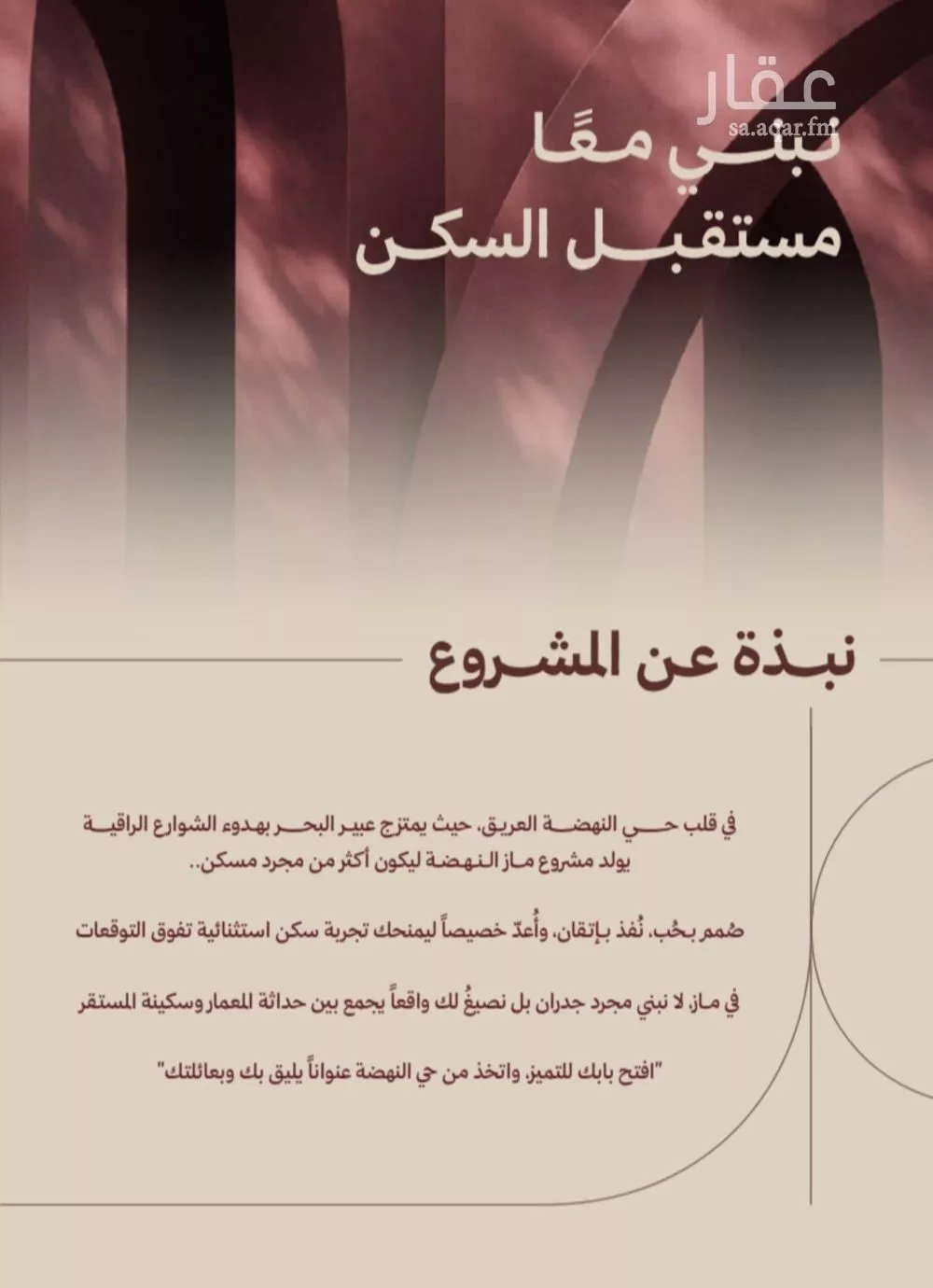 2 bedroom apartment in Al Nahda 4