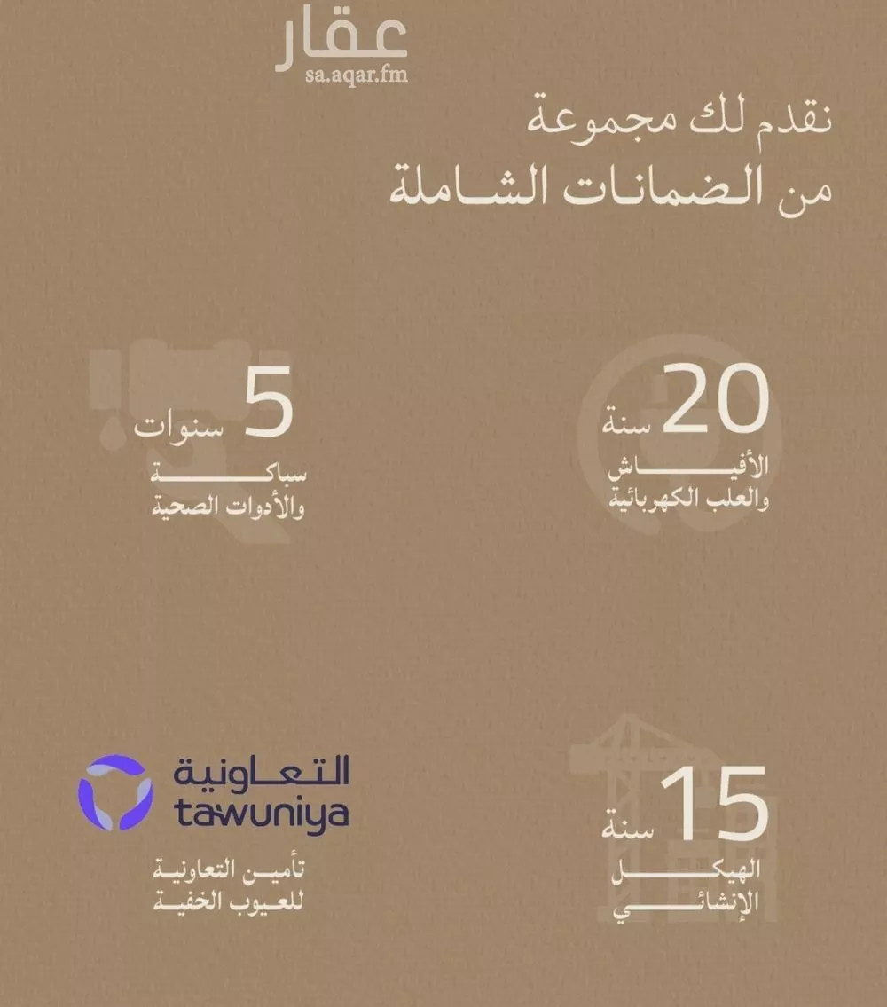 شقة 3 غرف في الياقوت 5