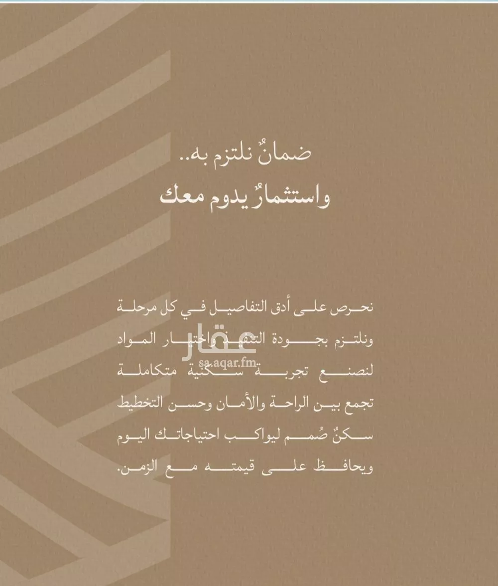 شقة 3 غرف في الياقوت 4