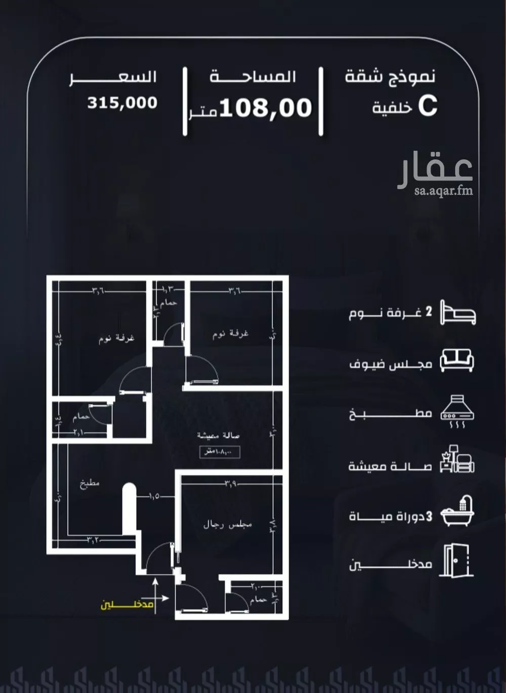شقة 3 غرف في الريان 3
