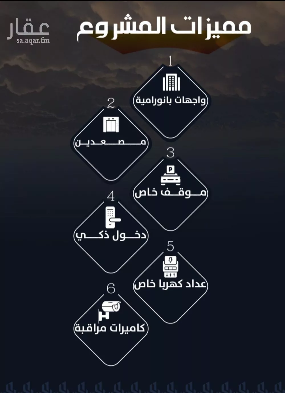 شقة 6 غرف في الريان 5