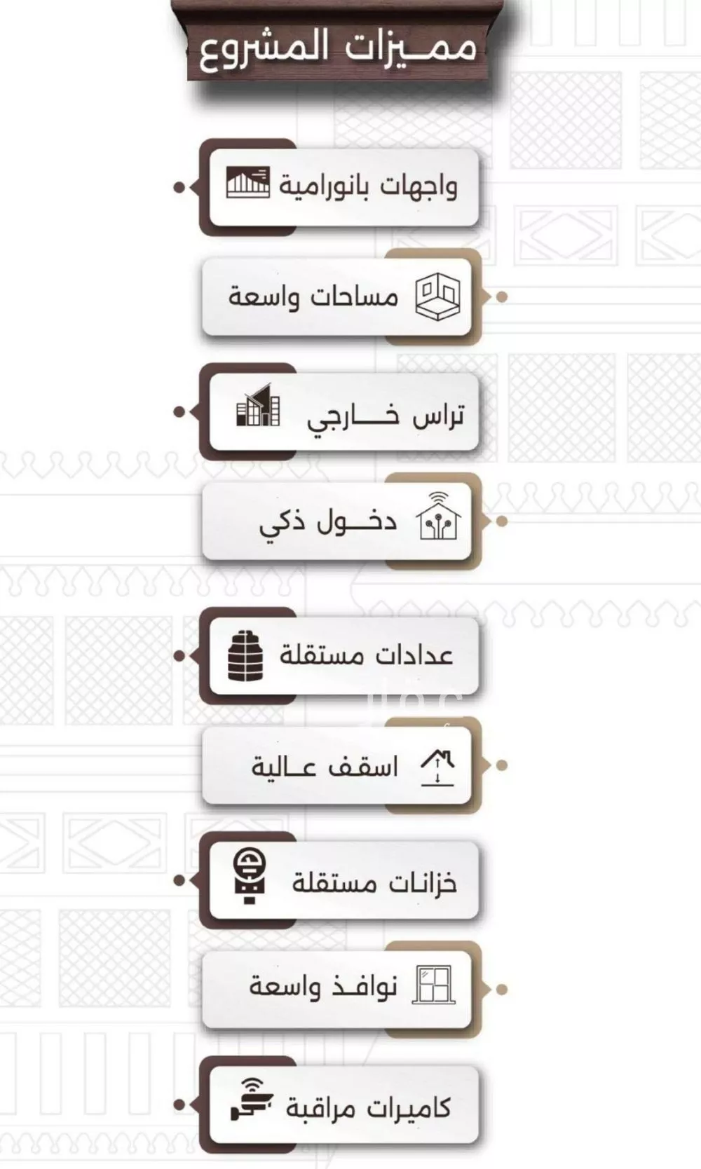 شقة 3 غرف في النعيم 3