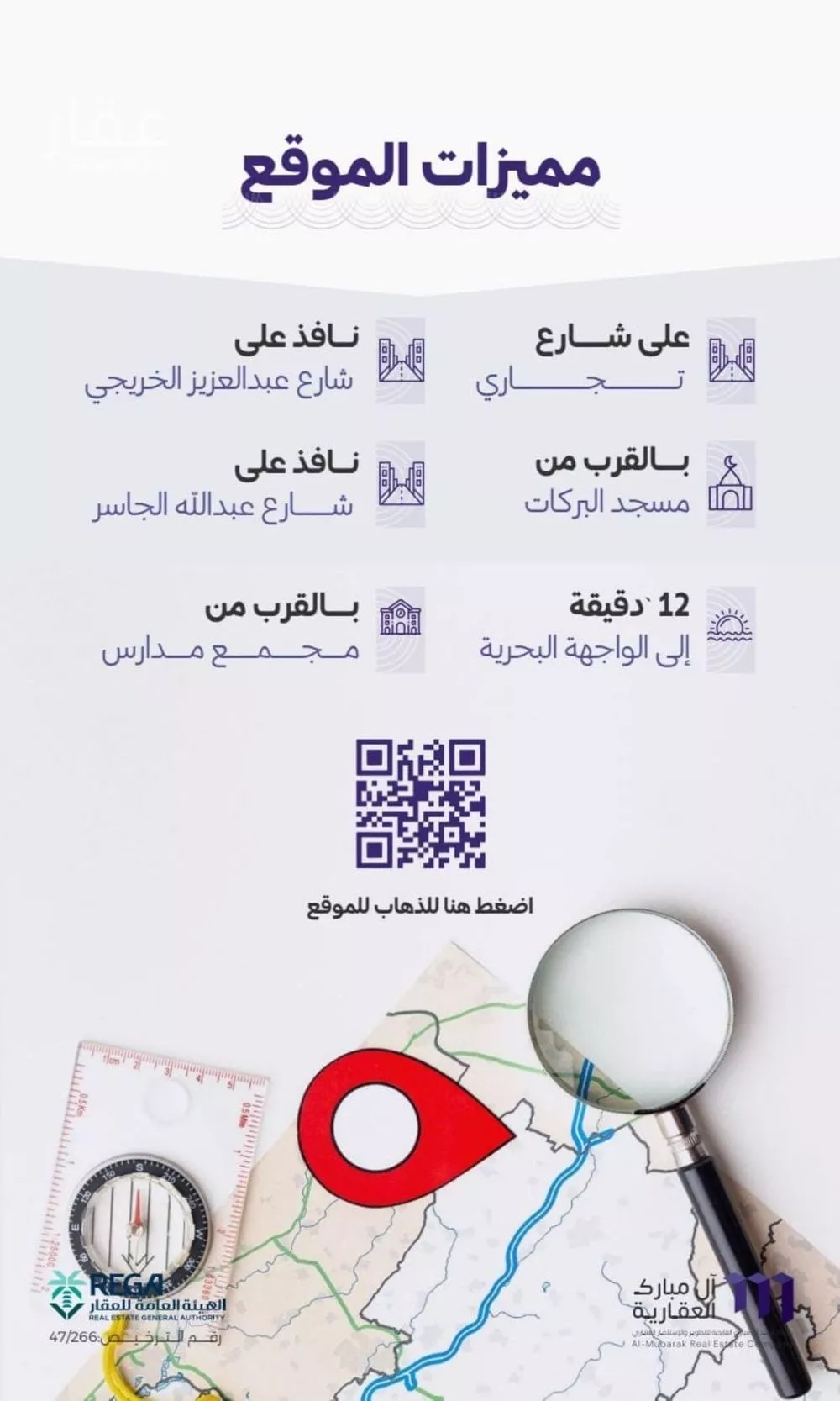 شقة 3 غرف في الزهراء 3