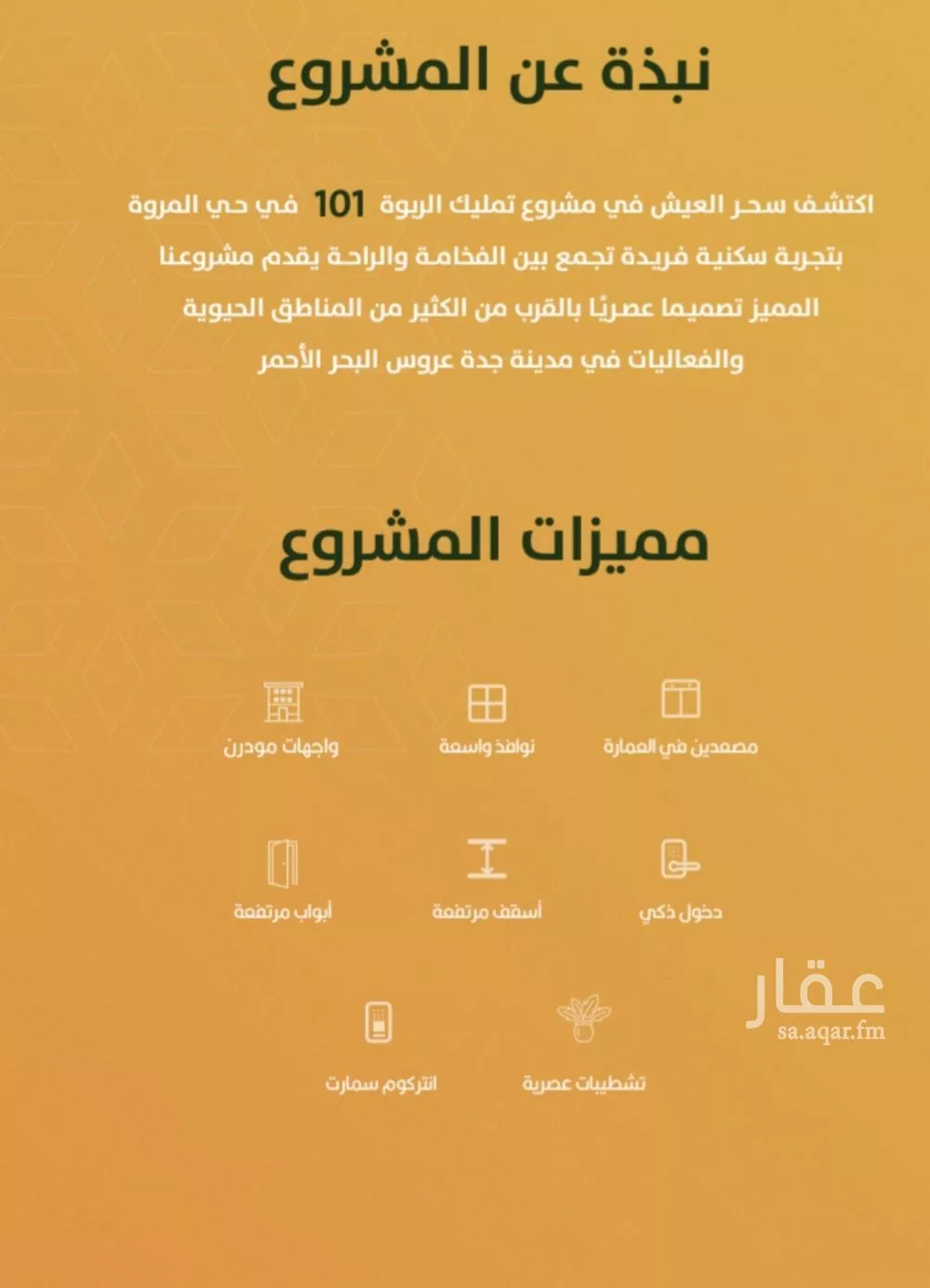 شقة 2 غرف في الربوة 1