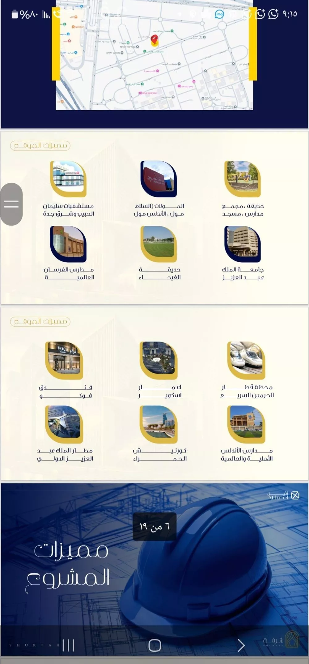 شقة 2 غرف في الفيحاء 4