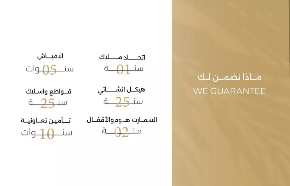 شقة 5 غرف في الصفا 5