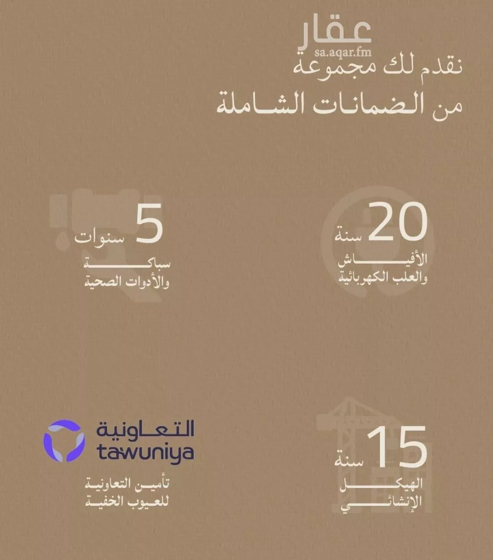 شقة 3 غرف في الياقوت 3