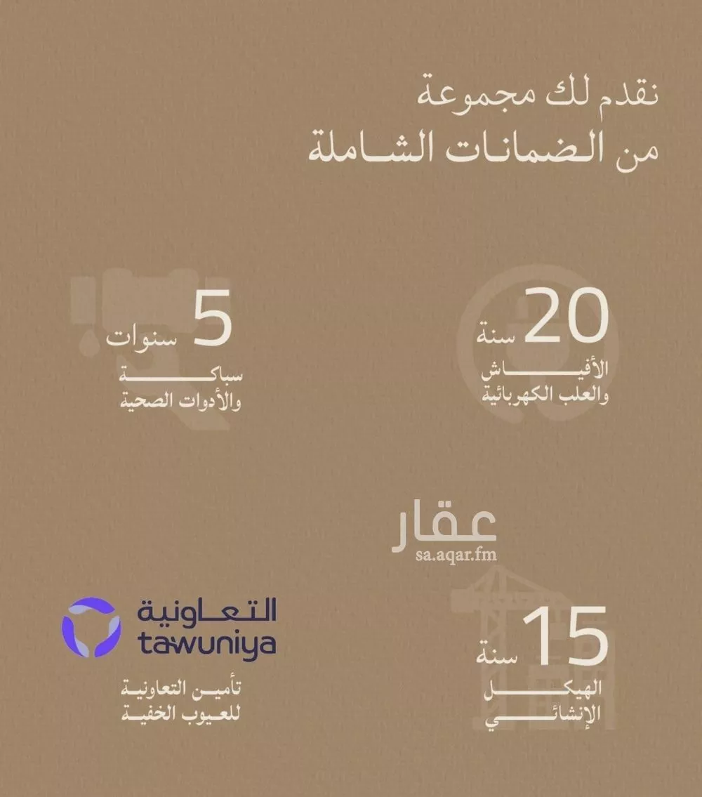 2 bedroom apartment in Al Yaqout 2