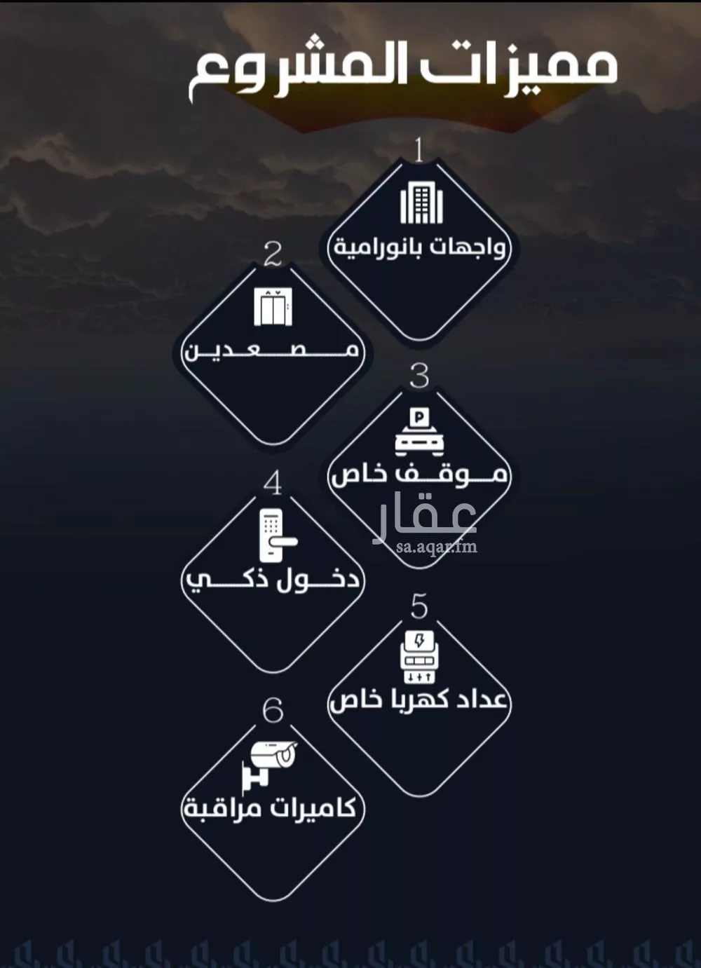شقة 4 غرف في الريان 4