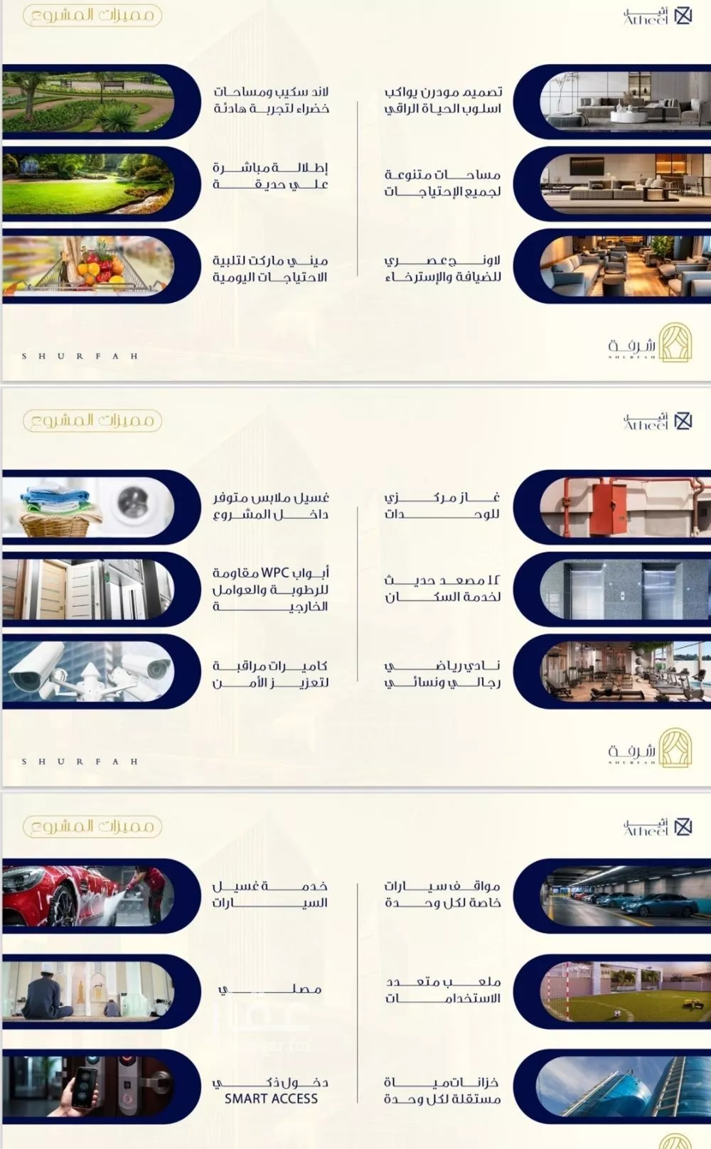 شقة 2 غرف في الفيحاء 3