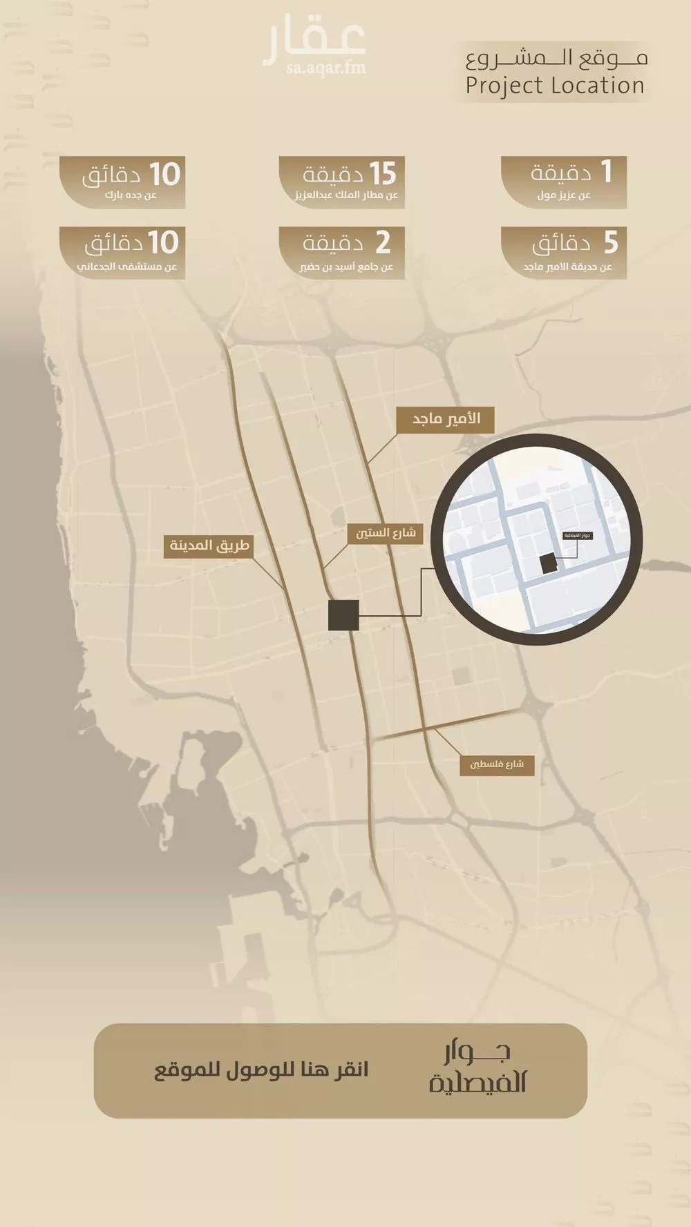 شقة 2 غرف في الفيصلية 4