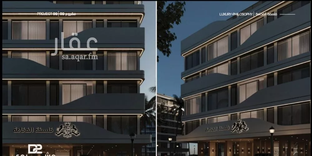 شقة 2 غرف في المروة 4