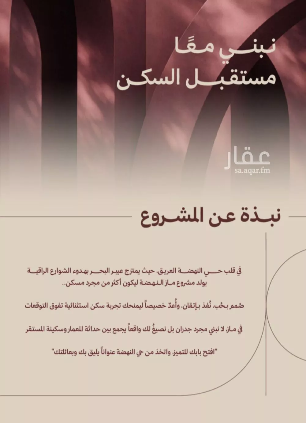 شقة 2 غرف في النهضة 4