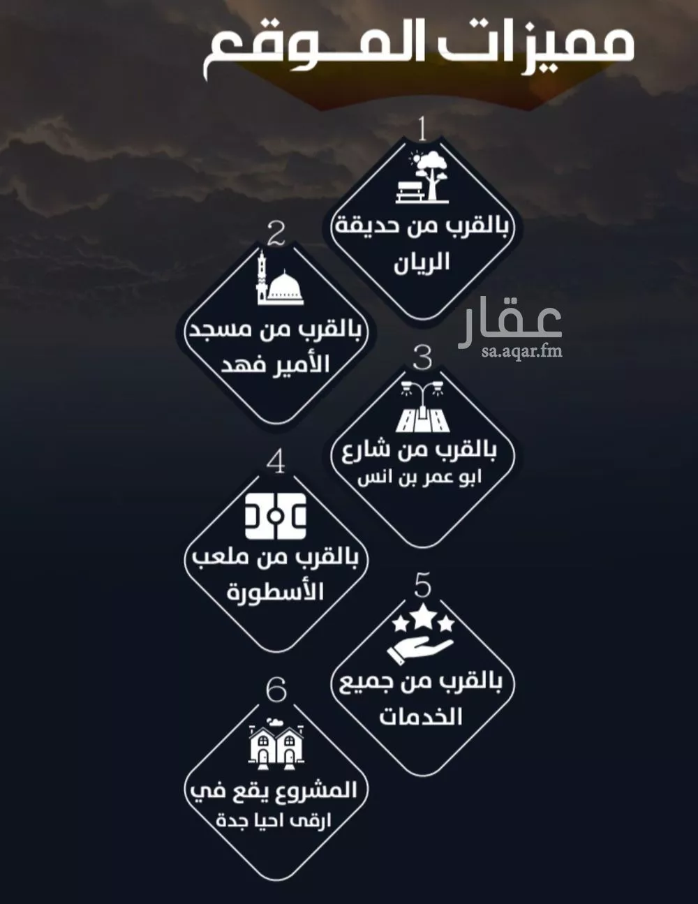 شقة 4 غرف في الريان 1