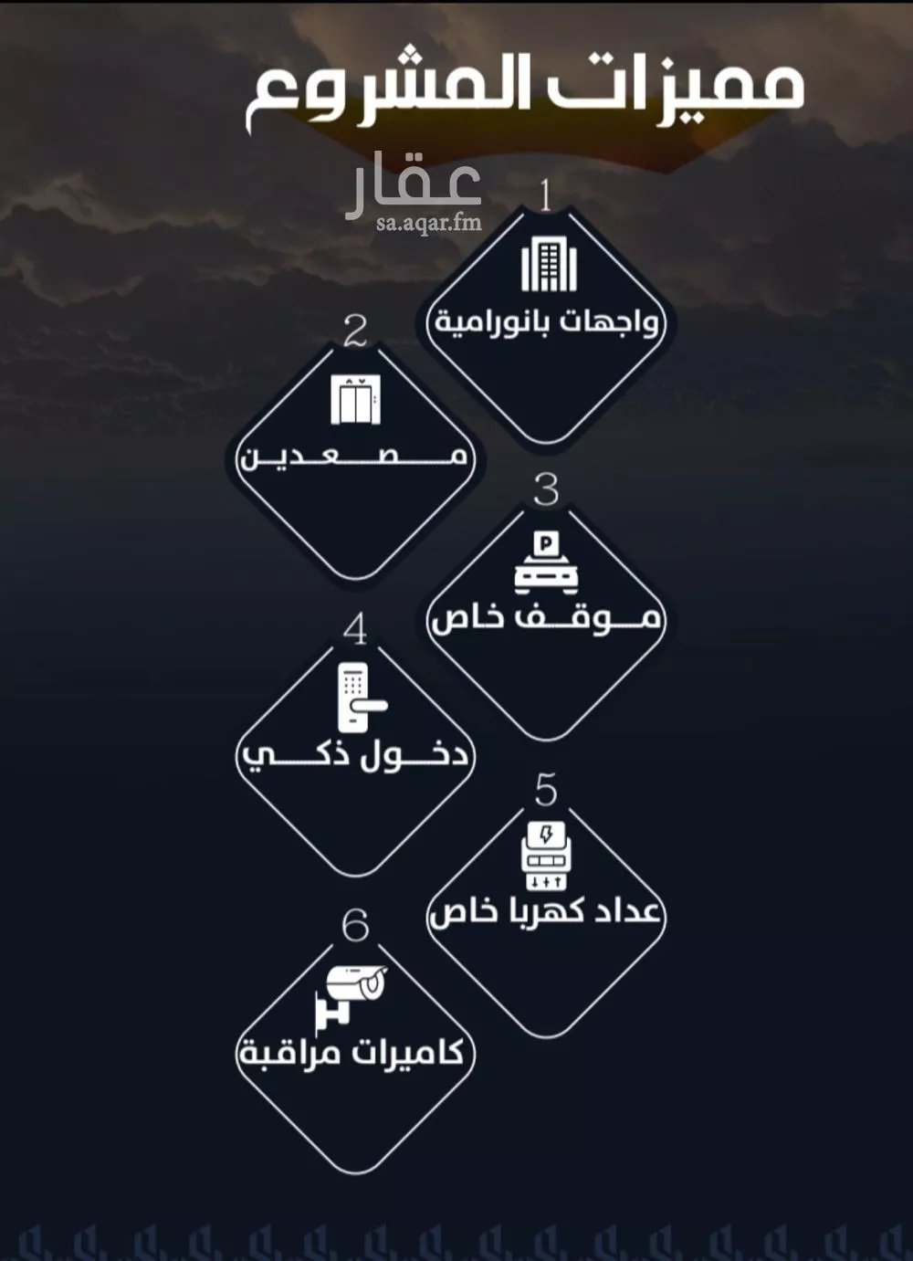 شقة 4 غرف في الريان 3