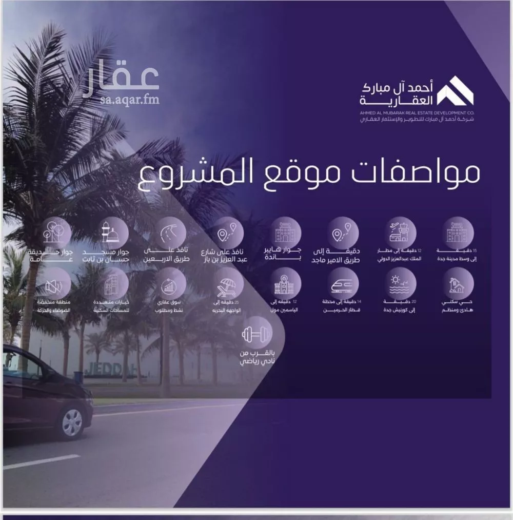 شقة 3 غرف في الصفا 3