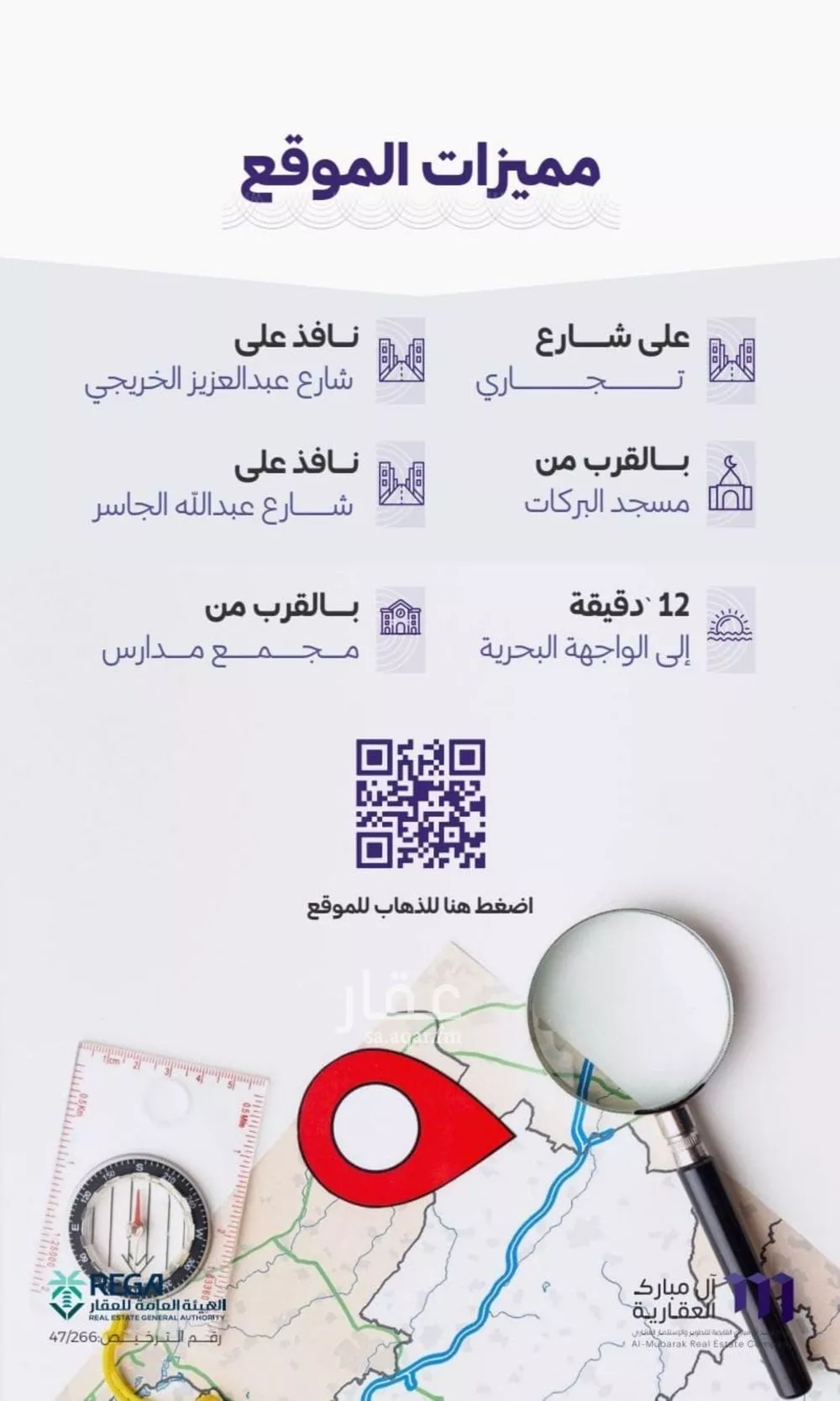 شقة 5 غرف في الزهراء 4