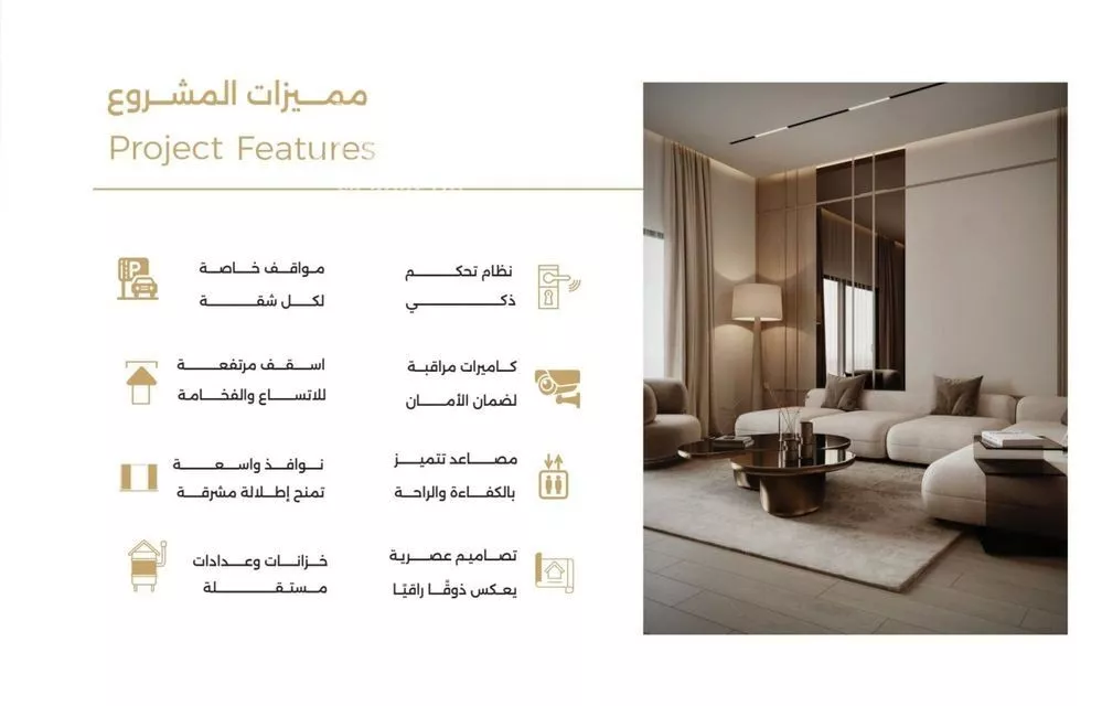 دور 3 غرف في الصفا 4