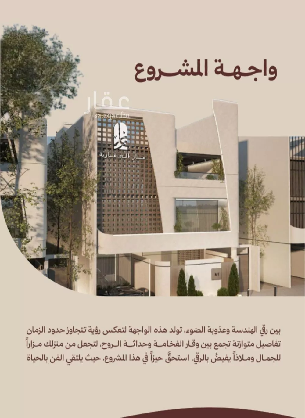 شقة 2 غرف في النهضة 4