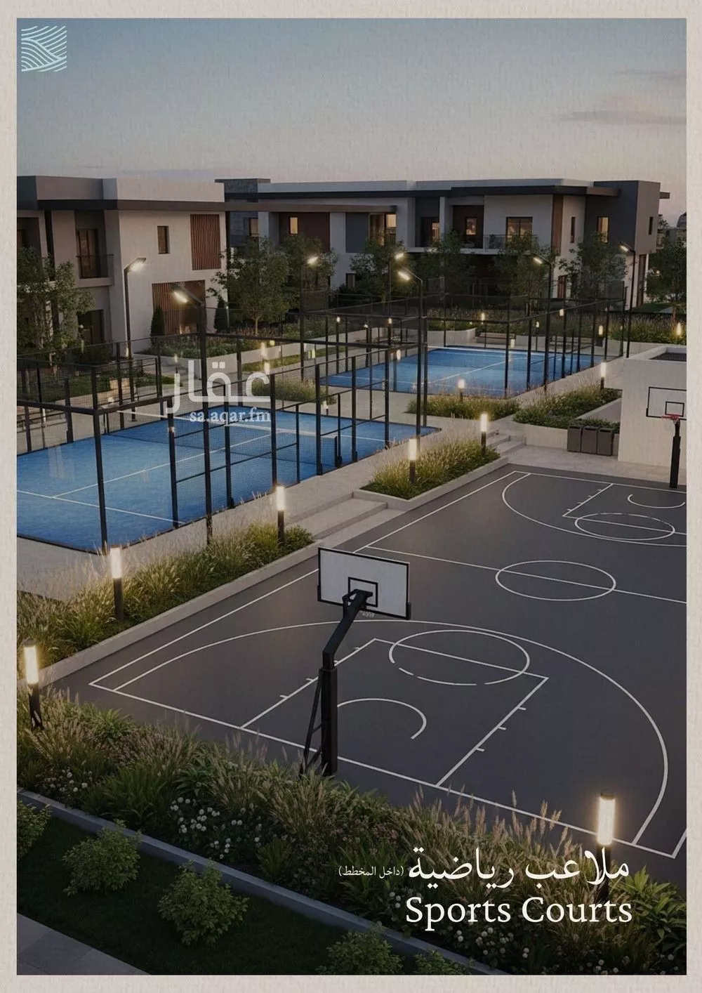 شقة 3 غرف في الياقوت 2