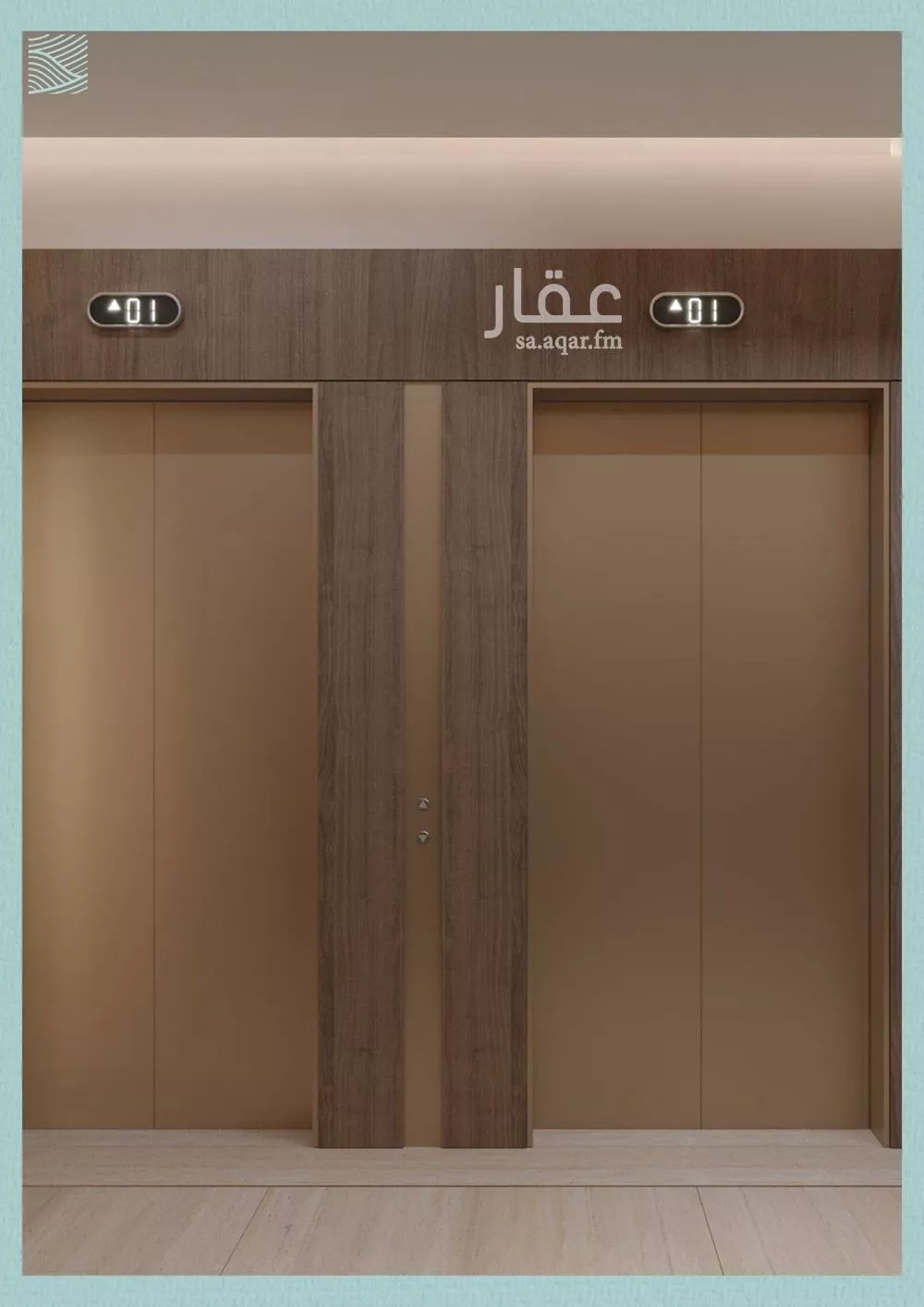 شقة 3 غرف في الياقوت 3