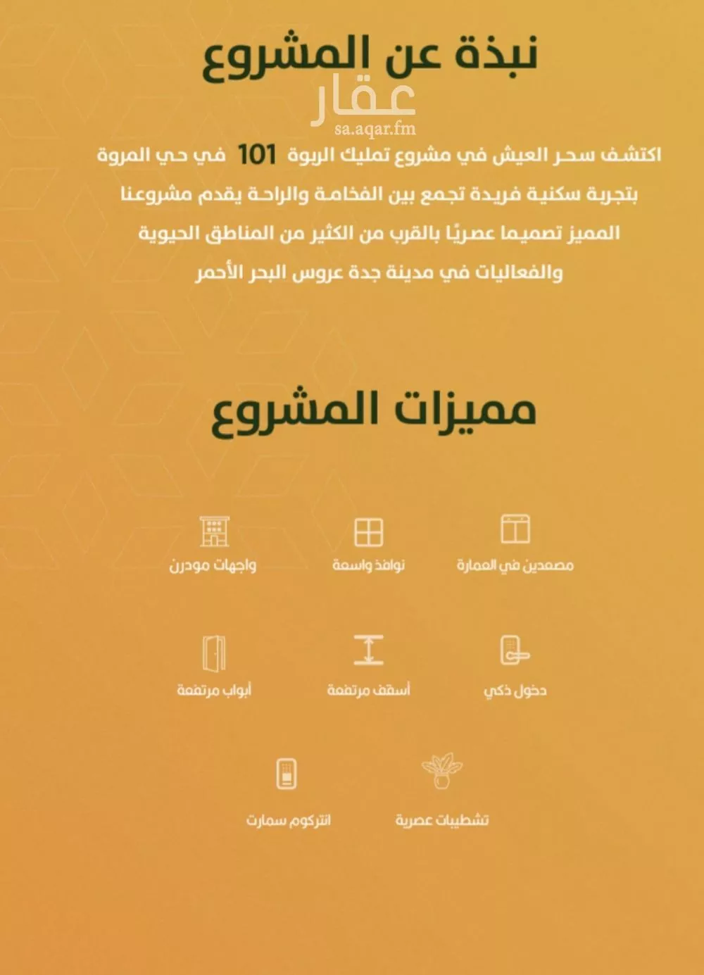 4 bedroom apartment in Al Rabwa 3