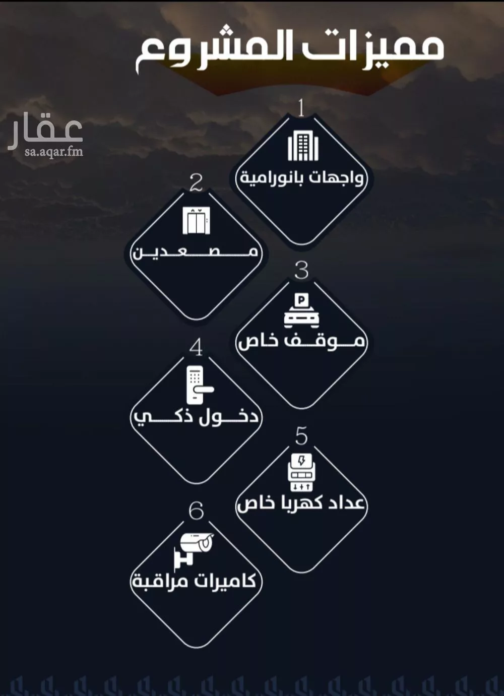 شقة 3 غرف في الريان 4