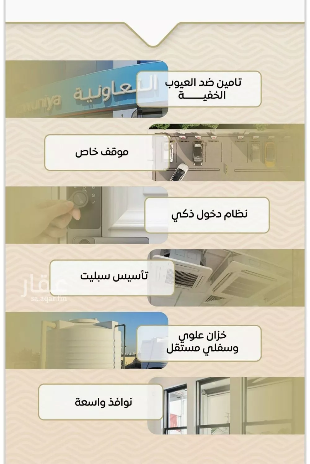 شقة 3 غرف في مشرفة 4