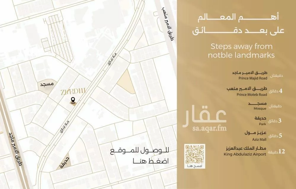 شقة 3 غرف في الصفا 4