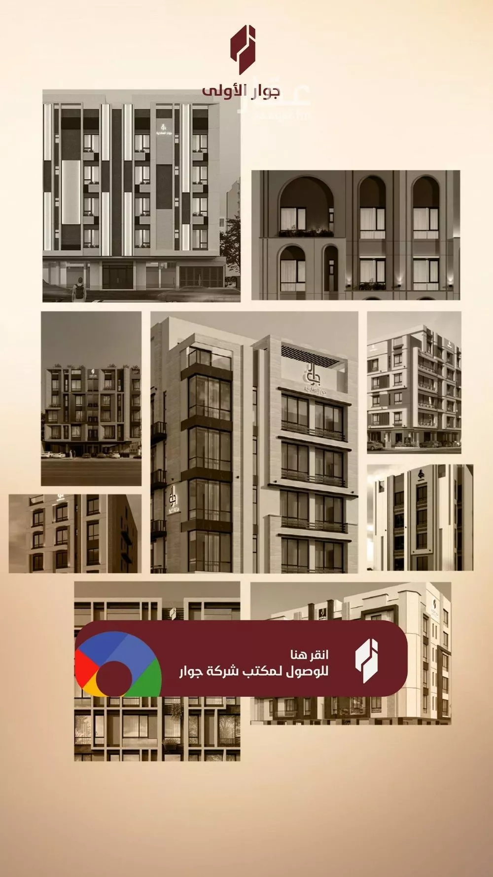 شقة 4 غرف في الفيصلية 3