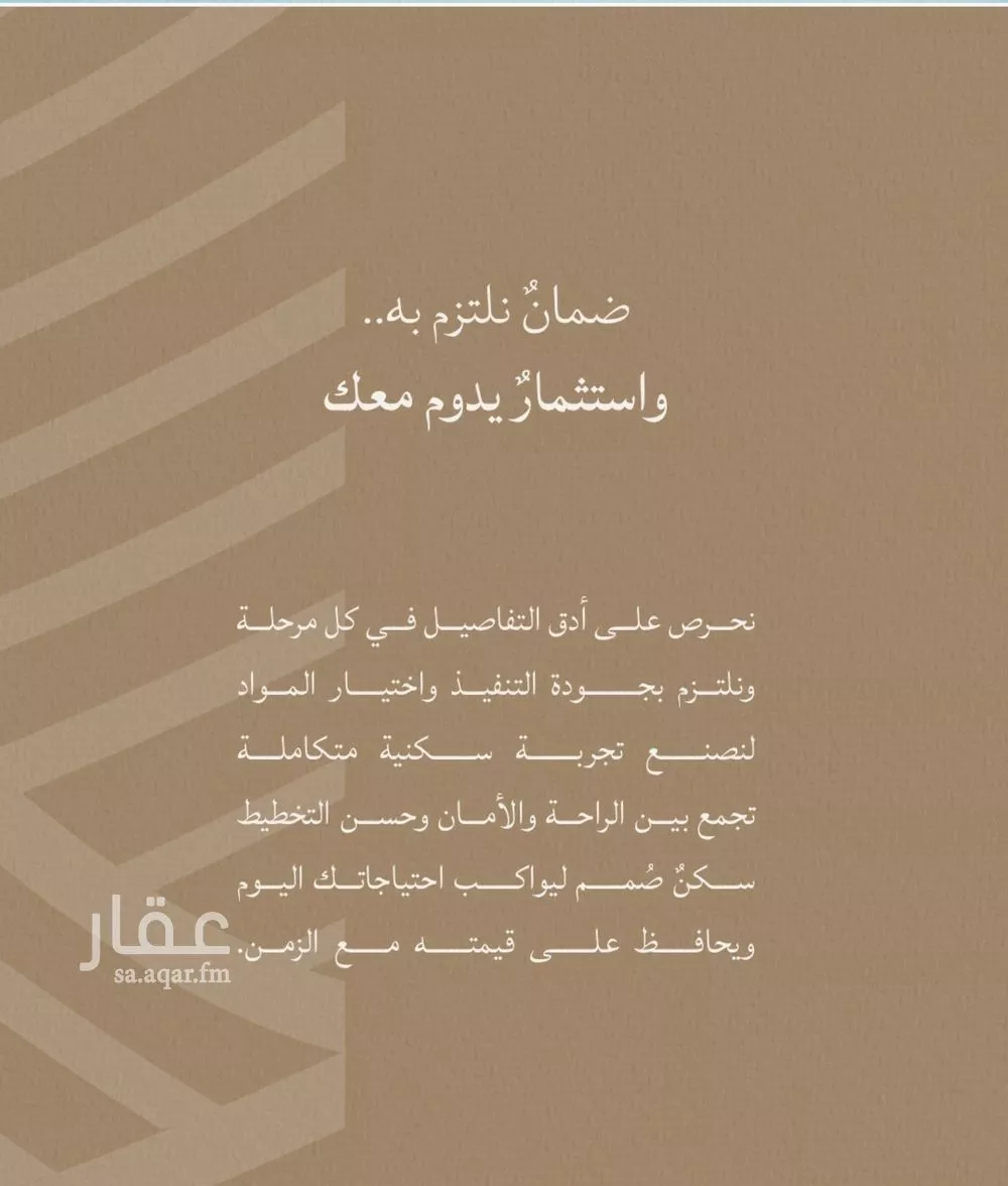 شقة 2 غرف في الياقوت 4