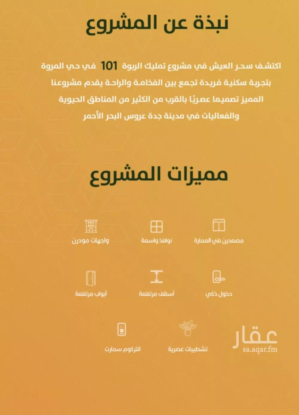 شقة 3 غرف في الربوة 3