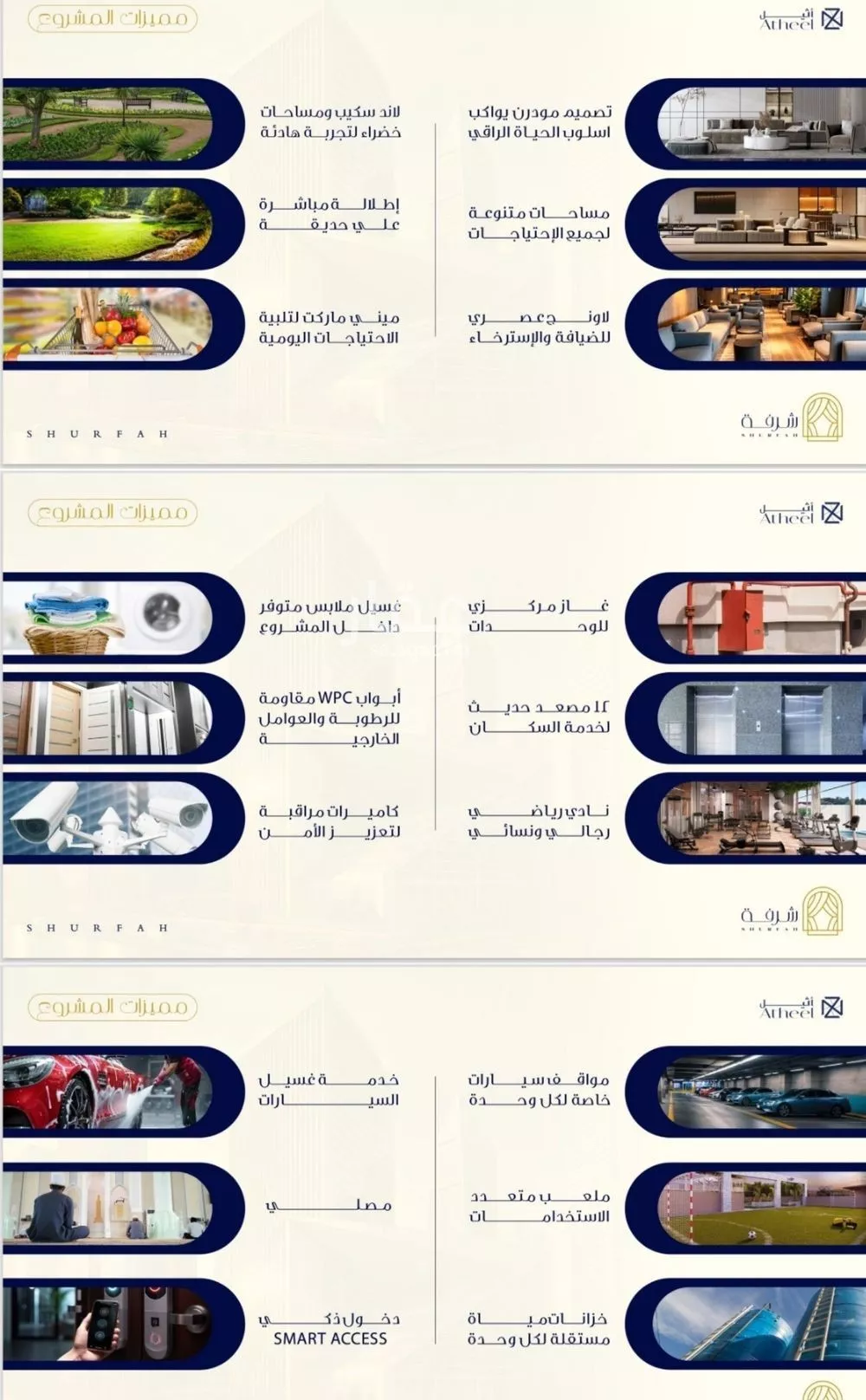 شقة 1 غرف في الفيحاء 4