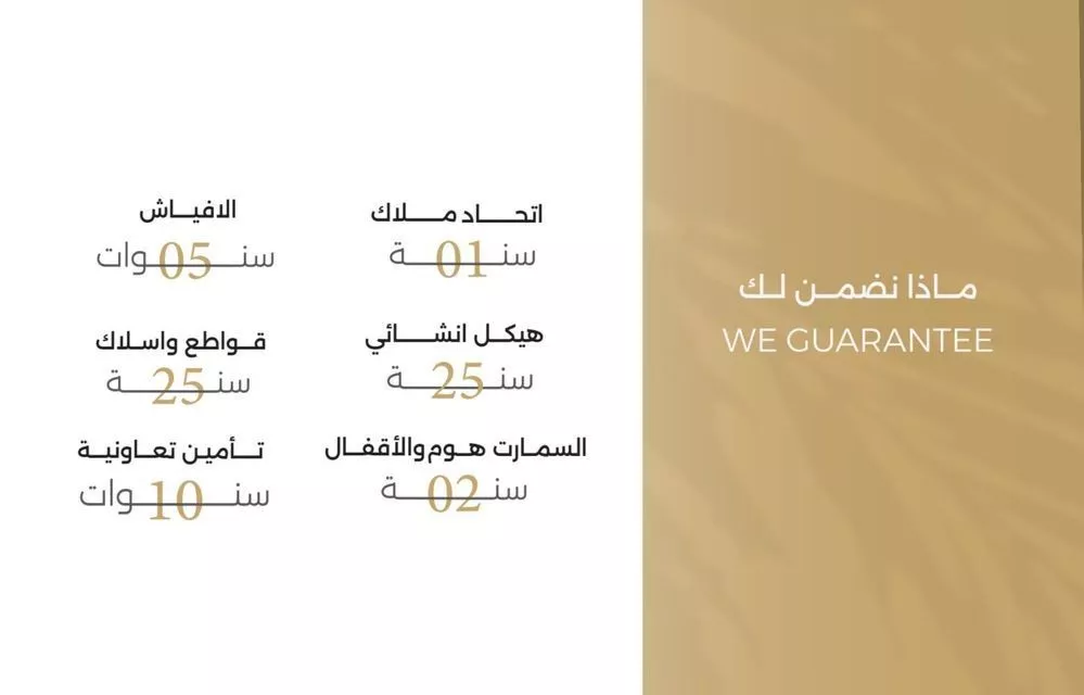 شقة 3 غرف في الصفا 3