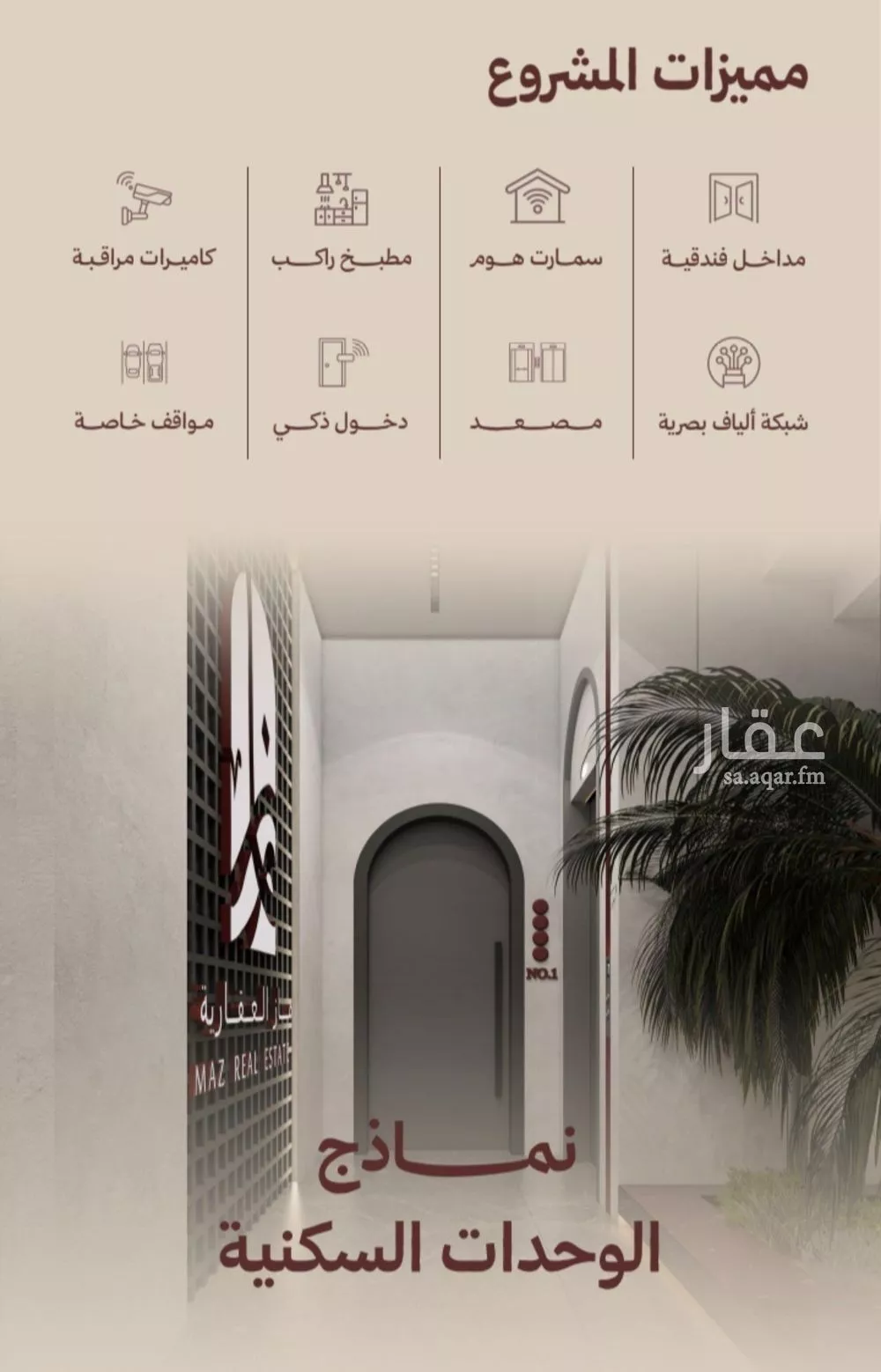 شقة 3 غرف في النهضة 3