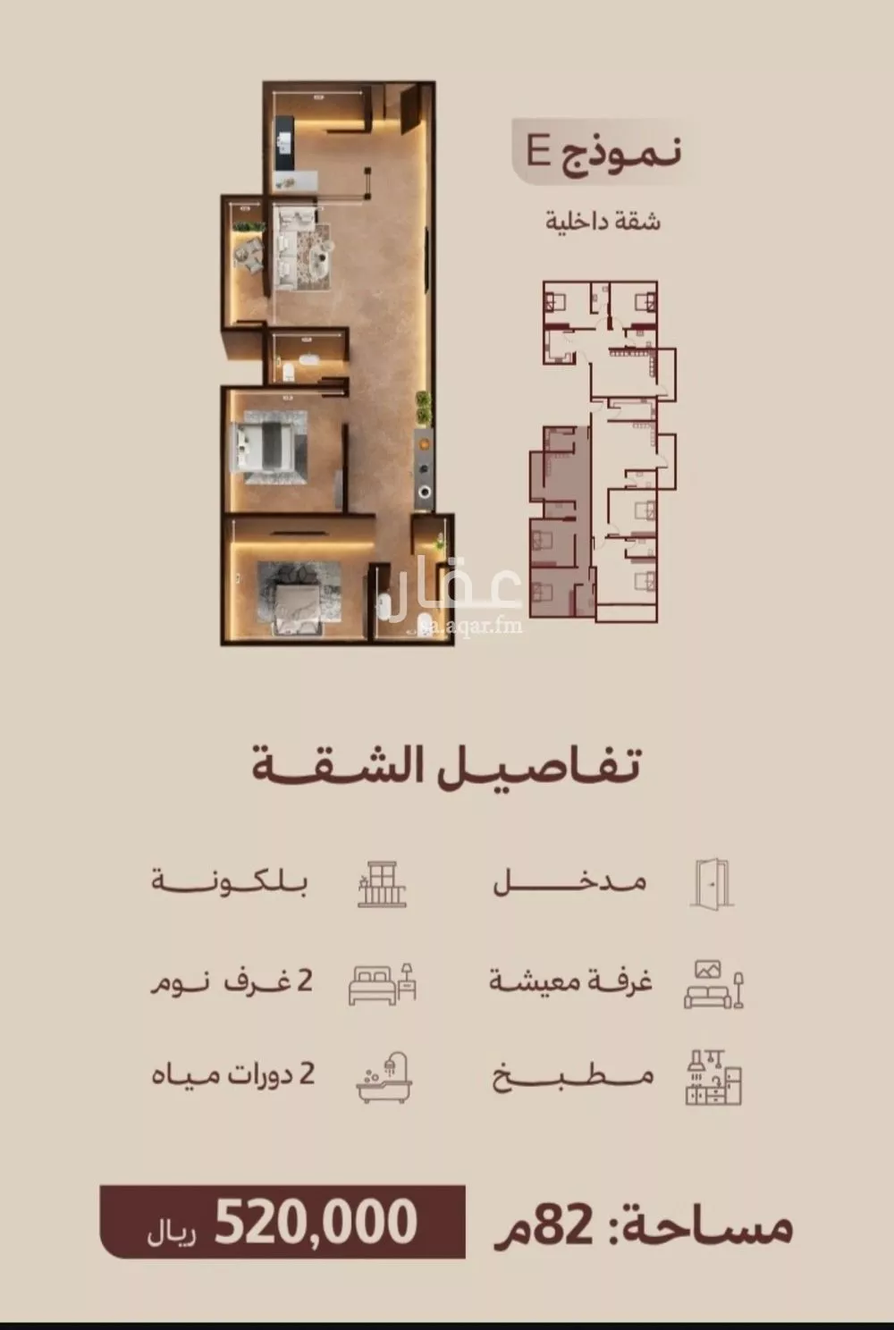 2 bedroom apartment in Al Nahda 2