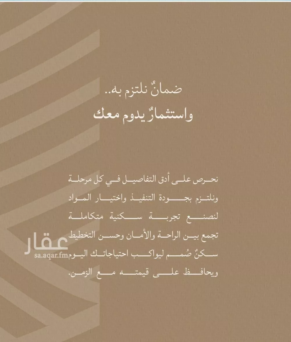 شقة 3 غرف في الياقوت 2